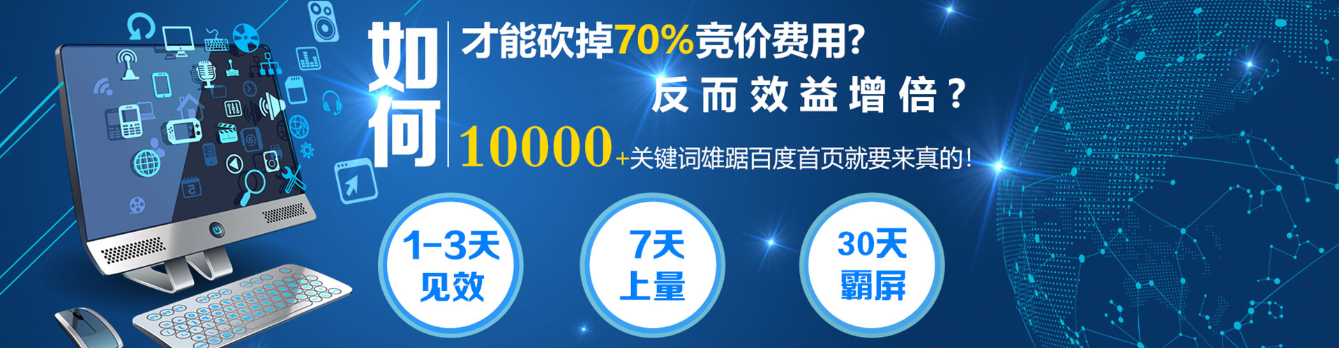 浙江信息流托管